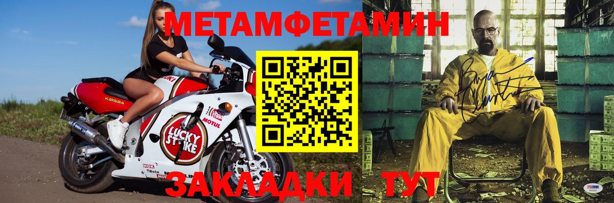 АМФЕТАМИН    зеркало  Вход с VPN  Ярославль  Амфетамин 97% 