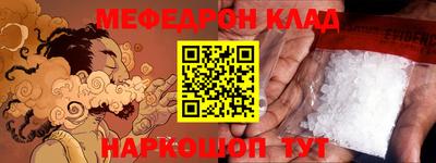 альфа пвп VHQ Лесосибирск