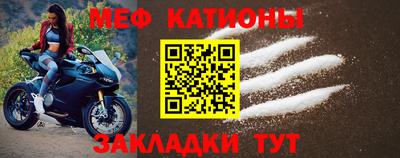 альфа пвп Кумертау