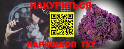 прущая мука Кунгур