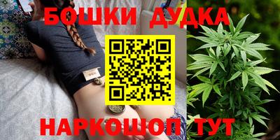 каннабис Ликино-Дулёво