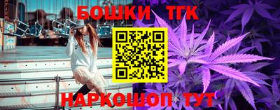 бутик Ливны