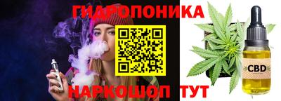 бутик Ливны
