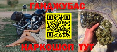 бутик Ливны