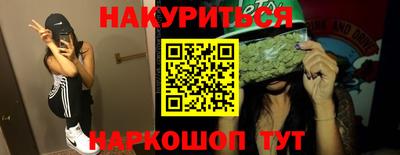 каннабис Ликино-Дулёво
