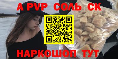 бутик Ливны