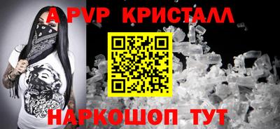 альфа пвп Кумертау