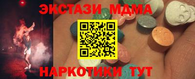 альфа пвп VHQ Лесосибирск