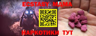 прущая мука Кунгур