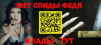 альфа пвп VHQ Лесосибирск
