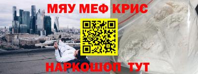 бутик Ливны