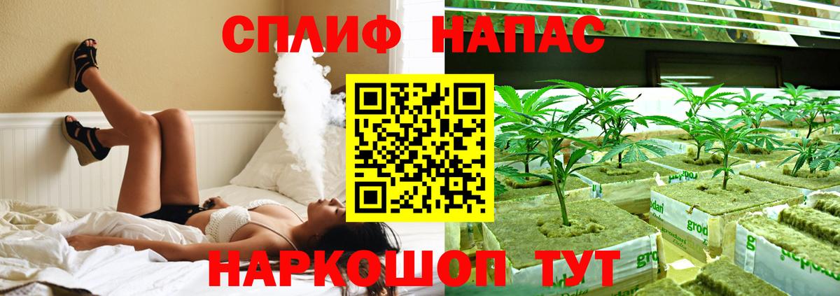 Ярославль  Бошки Шишки LSD WEED  Канабис индика  Вход с VPN  Марихуана гибрид 
